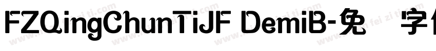 FZQingChunTiJF DemiB字体转换